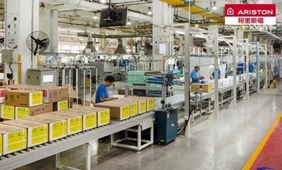 阿里斯頓榮膺“2020中國房產500強首選冷凝壁掛爐品牌”桂冠，技術服務引領行業